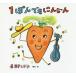 [книга@/ журнал ]/1.. тоже морковь ... .../ Nagano hite./ структура *.