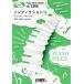 [книга@/ журнал ]/ музыкальное сопровождение научная литература Hirai Ken ( фортепьяно деталь серии 1395)/fea Lee 