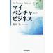 [книга@/ журнал ]/ мой венчурный бизнес / внутри рисовое поле свет / работа 