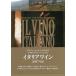 [книга@/ журнал ]/ Италия вино Professional поэтому. Италия вино manual 2017 год версия /.../..