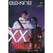 [книга@/ журнал ]/ele-king Vol.20 [ специальный выпуск ] The XX/UKme Ran kolik* pop (ele-king b