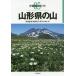 [ бесплатная доставка ][книга@/ журнал ]/ Yamagata префектура. гора ( минут префектура альпинизм гид )/ высота . золотой самец / работа . глициния . широкий / работа холод река . Shinji / работа 