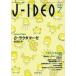 [ бесплатная доставка ][книга@/ журнал ]/J-IDEO 1- 3/ средний вне медицина фирма 