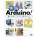 [ бесплатная доставка ][книга@/ журнал ]/ практика Arduino! электронный construction . I der . форма .. для / flat . подлинный / работа 