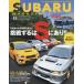 [книга@/ журнал ]/SUBARU MAGAZINE 11 (CARTOP)/ транспорт время s фирма 
