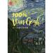 [ бесплатная доставка ][книга@/ журнал ]/go ho . размер картинная галерея 100% Van Gogh! (100% ART MUSEUM)/go ho /(.)