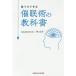 [книга@/ журнал ]/ каждый возможен .... учебник ( библиотека t. 5- 1)/.. год / работа 