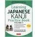 [книга@/ журнал ]/Learning JAPANESE KANJI Practice Book THE QUICK AN