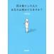 [ бесплатная доставка ][книга@/ журнал ]/.. перед тем сделал человек . вы. какой . возможно .?/ маленький . бамбук ./ работа 