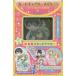 [книга@/ журнал ]/ Cardcaptor Sakura прозрачный карта сборник специальный товары BOX 4 (.. фирма герой zA)/CLAMP( комиксы )