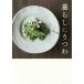 [книга@/ журнал ]/ жизнь ....( правильно ... серии )/wani книги 