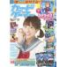 [book@/ magazine ]/ card ge-ma-36 ( hobby Japan MOOK)/ hobby Japan ( separate volume * Mucc )