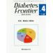 [ бесплатная доставка ][книга@/ журнал ]/Diabetes Frontier диабет. .. специализация журнал Vol.28No.4(2017 год 8 месяц )/[DiabetesFrontier] редактирование комитет / редактирование 