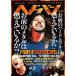 [книга@/ журнал ]/hedo van Vol.15 (SHINKO MUSIC MOOK)/sinko- музыка * развлечение 