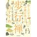 [книга@/ журнал ]/.. только . не в порядке . гаснет ходьба .. .../ соль болото ../ работа 