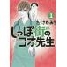 [книга@/ журнал ]/... улица. koo. сырой 1 ( офис You Comics )/....../ работа ( комиксы )
