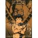 [книга@/ журнал ]/ Getter Robo DEVOLUTION ~ космос последний. 3 минут промежуток ~ 3 ( Shonen Champion комиксы extra )