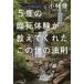 [книга@/ журнал ]/5 раз. .. body .. объяснить ... это .. закон ./ Kobayashi ./ работа 