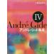 [ бесплатная доставка ][книга@/ журнал ]/ Andre *jido сборник .4 /. название :Romans et recits uvres lyriques et dramatiques