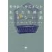 [ бесплатная доставка ][книга@/ журнал ]/molaru домогательство вы ... видно нет ./. название :INVISIBLE CHAINS/ Lisa *a Ronson * phone tes/ работа . дом 