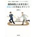 [ бесплатная доставка ][книга@/ журнал ]/ животное больница. будущее ...M&amp;A. рука закон . отметка проект расширение * бизнес сотрудничество * новый открытие * happy li