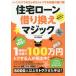 [книга@/ журнал ]/ жилье заем .. взамен Magic /. река . Akira / работа 