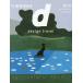 [ бесплатная доставка ][книга@/ журнал ]/d design travel: SHIZUOKA Shizuoka [ больше . модифицировано . версия ] [ день * Британия . регистрация ]/D&amp;DEPARTMENT PROJECT