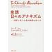 [ бесплатная доставка ][книга@/ журнал ]/ практика ежедневно. дыра царапина m мир ... земля надеты. ... конструкция person /. название :TWO CHEE