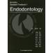 [ бесплатная доставка ][книга@/ журнал ]/Endodontology ( глициния книга@...StandardTextb)/ Ishii ./..