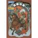 [книга@/ журнал ]/ Takeda Shingen Sengoku ....(.. фирма феникс биография библиотека )/ дерево . правильный Хара / документ . много ../...