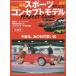 [книга@/ журнал ]/ новейший спорт &amp; история плата концепция модель PER (CARTOP)/ транспорт время s фирма 