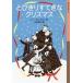 [книга@/ журнал ]/ мелкие сколы от камней . белка ... Рождество /. название :THE BEST CHRISTMAS ( Iwanami Shonen Bunko )/li