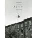 [книга@/ журнал ]/ New York магия. камера (cocoro*pocket)/ гора рисовое поле ./ фотография река Цу Британия Хара / фотография 