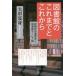 [ бесплатная доставка ][книга@/ журнал ]/ библиотека. это до . в дальнейшем опыт . библиотека история . библиотека сервис теория / большой . лето ./ работа 