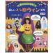 [ бесплатная доставка ][книга@/ журнал ]/ веселый Halloween construction все 3 шт (. женщина . привидение . преображение!)/. только ..../ произведение 