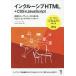 [ бесплатная доставка ][книга@/ журнал ]/ чернила Roo sibHTML+CSS &amp; JavaScript много sama . пользователь потребности . отвечающий .. передний end дизайн образец /. название :Inclusive De