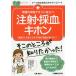 [книга@/ журнал ]/ уход. на месте сразу позиций быть установленным примечание .*... ki ho n пациент san . безопасность побудить совершить примечание .. знания ... иметься! ( медсестра поэтому. умение выше Note )/ Sato ../ работа 