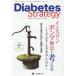 [книга@/ журнал ]/Diabetes Strategy Journal of Diabetes Strategy vol.7no.4(2017Autumn)