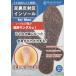 [книга@/ журнал ]/ подошва отражающий район стелька for Men/Queensway