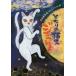 [книга@/ журнал ]/ стала. кошка кроме того, Jeury / золотой . прямой прекрасный / произведение палочки для еды ...../.