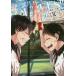 [книга@/ журнал ]/DOUBLES!!- двойной Hsu Final Set ( носитель информации Works библиотека )/ небо . лето месяц /( работа )