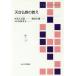 [ бесплатная доставка ][книга@/ журнал ]/ небо шт. буддизм. ..(TU подбор книг )/ соль входить закон дорога / сборник Ikeda . уступать / сборник много рисовое поле . документ /..