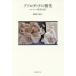 [ бесплатная доставка ][книга@/ журнал ]/ Afro tite. палец . Pal te non скульптура . читать /.. тысяч ../ работа 