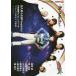 [ бесплатная доставка ][книга@/ журнал ]/ космос Squadron kyuu Ranger официальный visual Mucc ~chikyuu. спаситель ..~ (TOKYO NEWS MOOK)/ Tokyo News сообщение фирма 