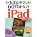[книга@/ журнал ]/........60 плата c iPad/ больше рисовое поле ../ работа 