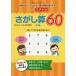 [book@/ magazine ]/ more Cogu tore....60 novice ( count power .... on ..! head. rotation . speed . become )/..../ work 