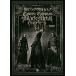[ бесплатная доставка ][книга@/ журнал ]/ восток . black metallic ru путеводитель Польша * Чехия *srova Kia * Венгрия. тьма музыка ( мир . ультра музыка )/ холм рисовое поле ../ работа 