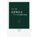 [�{/�G��]/���{�R���m �A�W�A�E�����m�푈�̌��� (�����V��)/�g�c�T/��