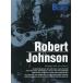 [ бесплатная доставка ][книга@/ журнал ]/ Robert * Johnson ( блюз * гитара * оценка )/sinko- музыка * развлечение 