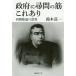 [книга@/ журнал ]/. префектура .... . это есть запад .... ошибка ./ Suzuki . один / работа 